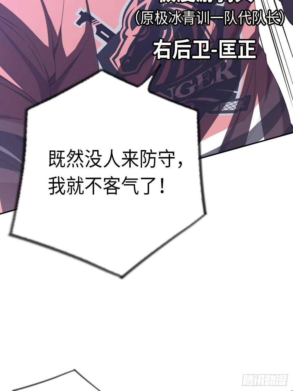 第65话 失常67