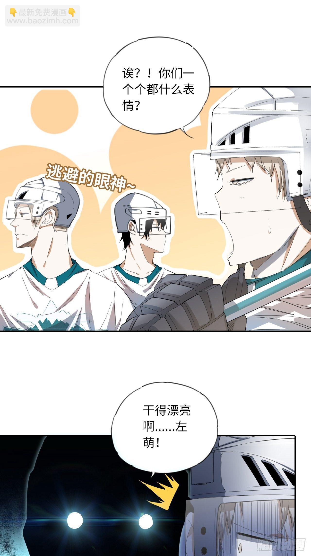 第21话 点破22