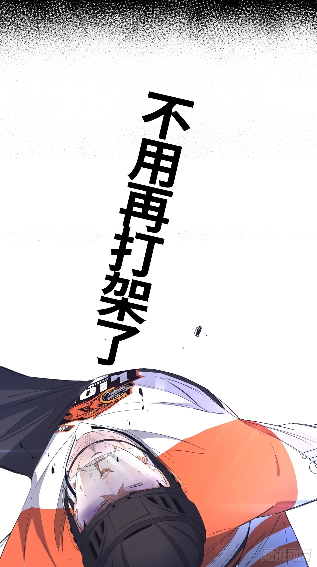 第60话 初衷34