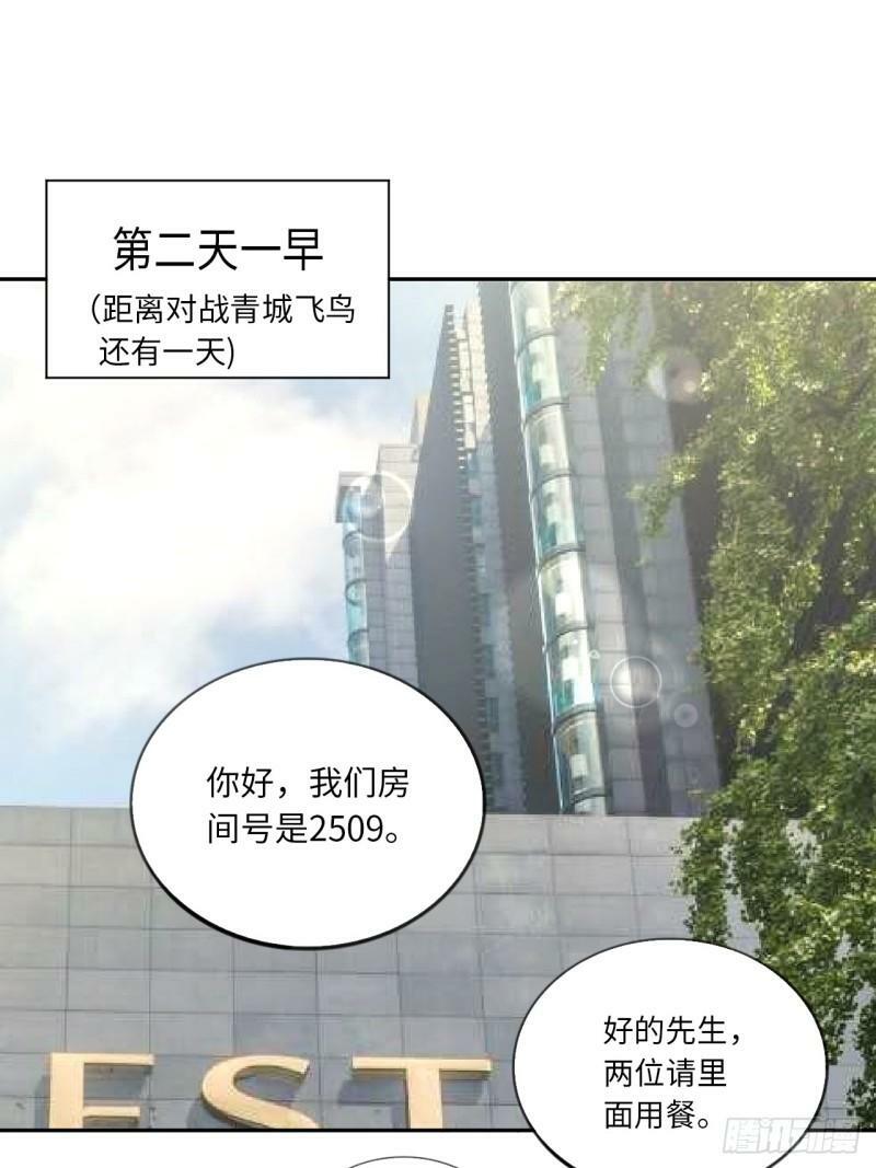 第74话  早餐时间2