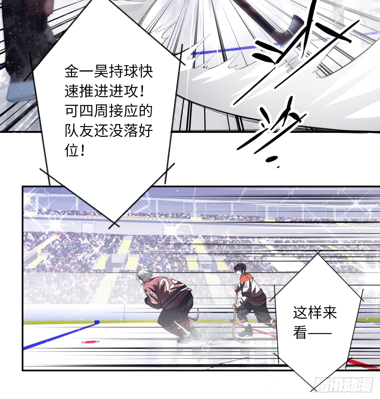 第65话 失常10