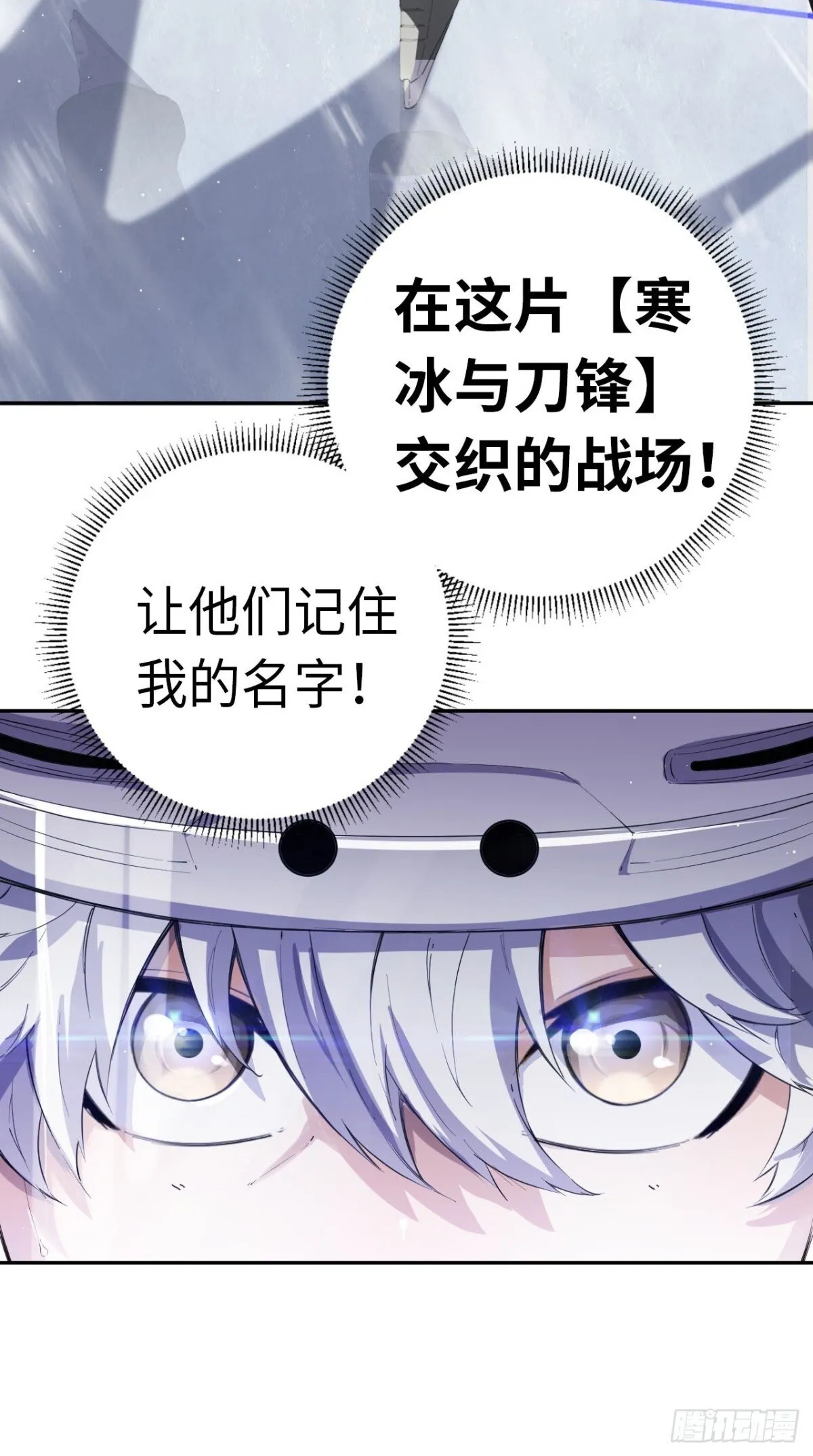 最终话 所谓王牌12