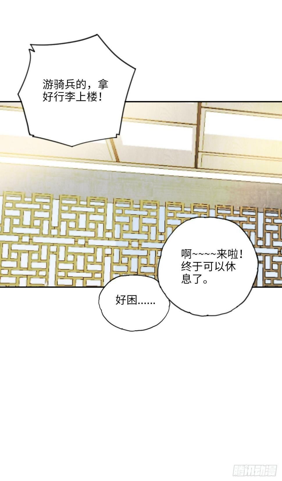 第36话 耍起！10