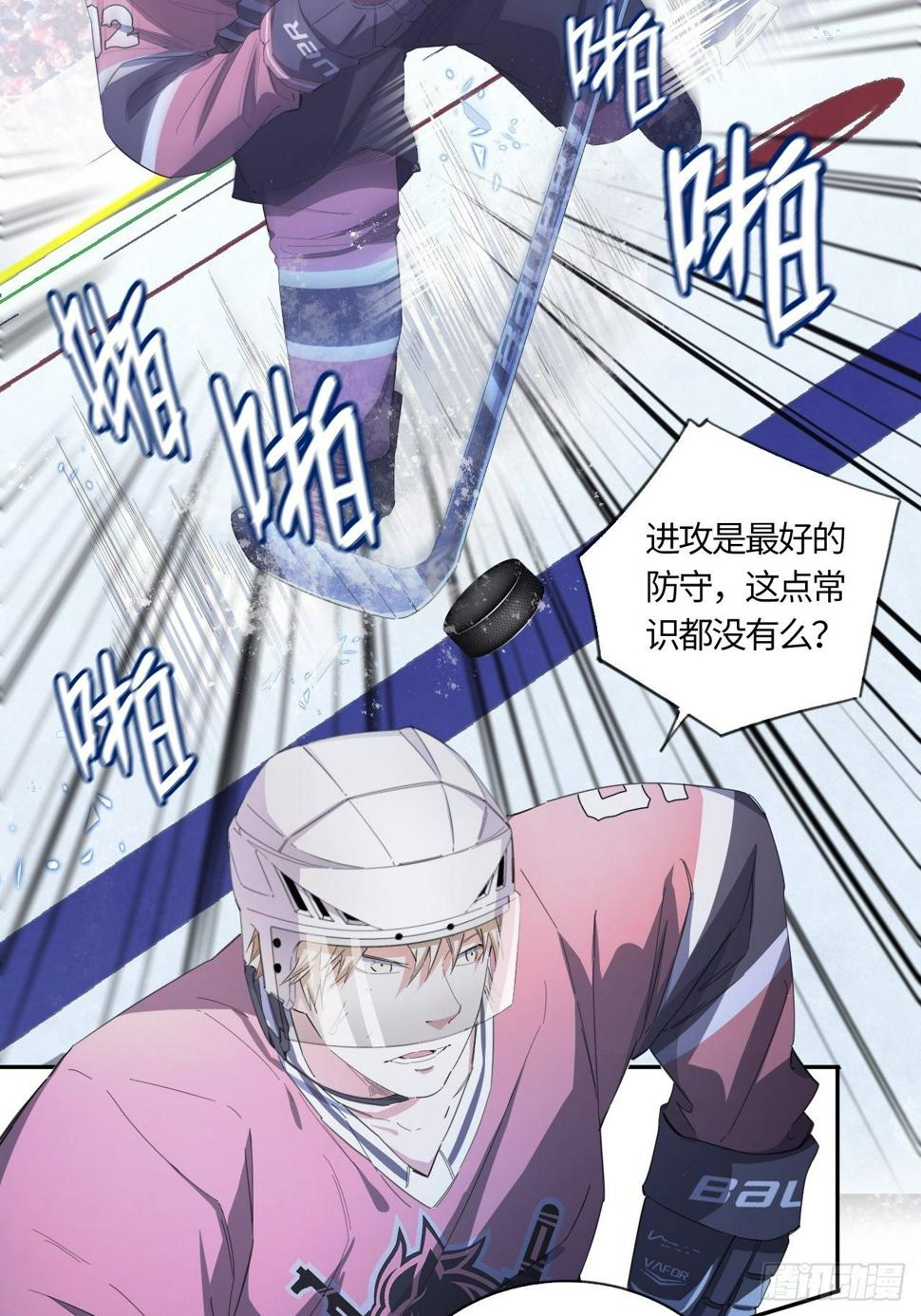 第56话 反扑（上）6