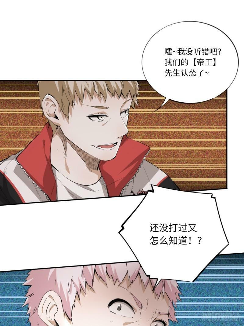 第74话  早餐时间32