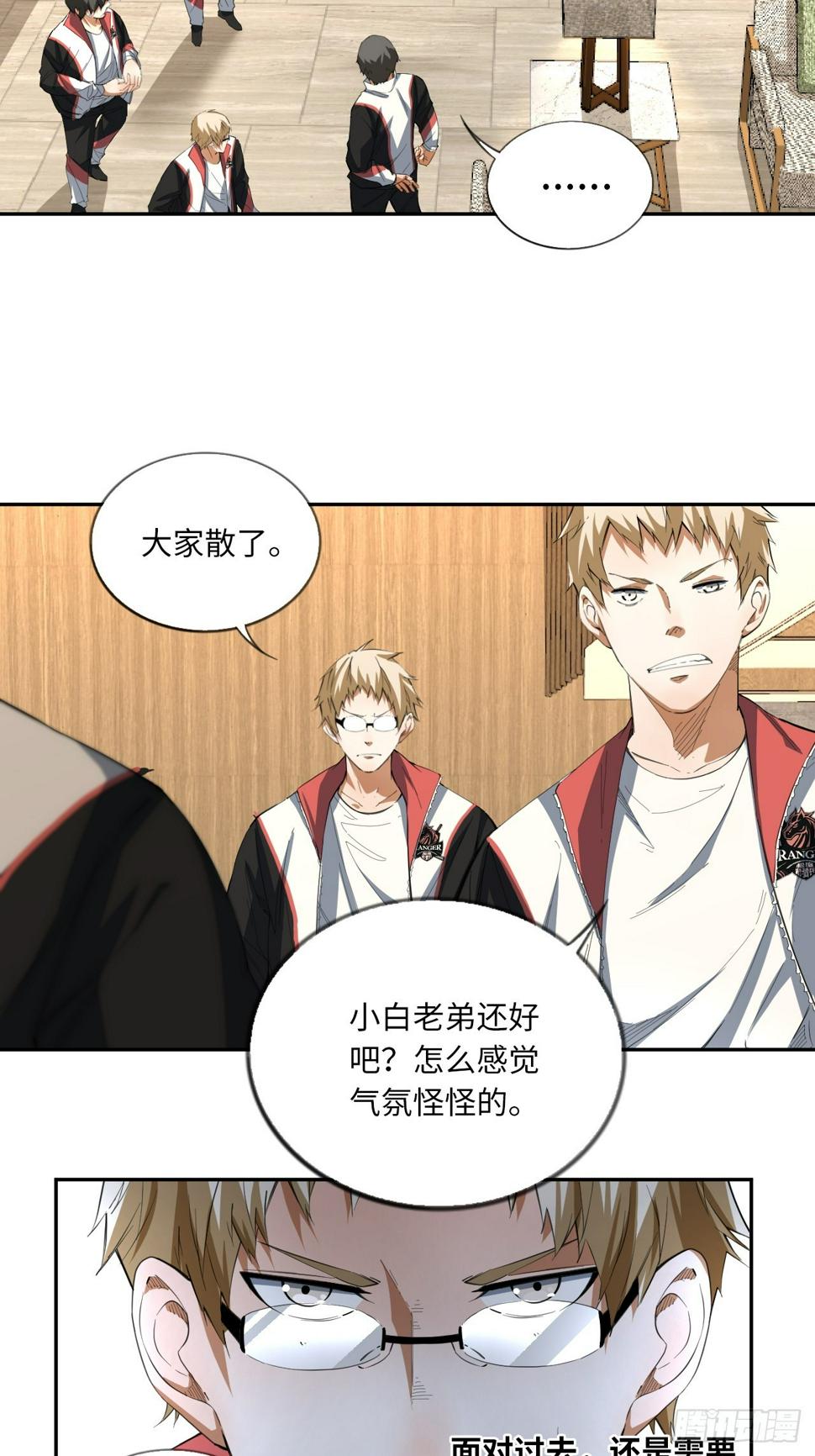 第71话 惊喜与意外43