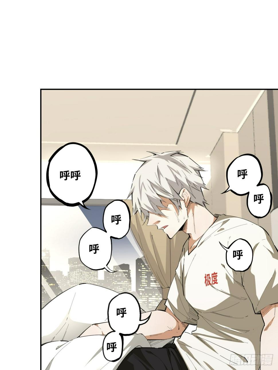 第73话 主角40