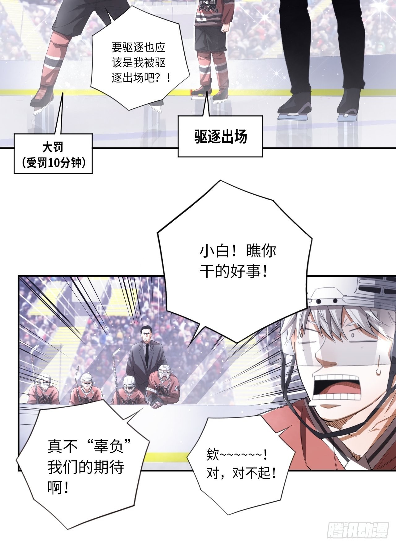 第64话 是时候了20