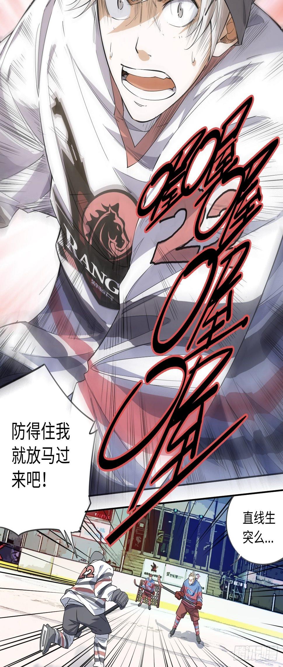 第3话 斗牛犬的挑衅32