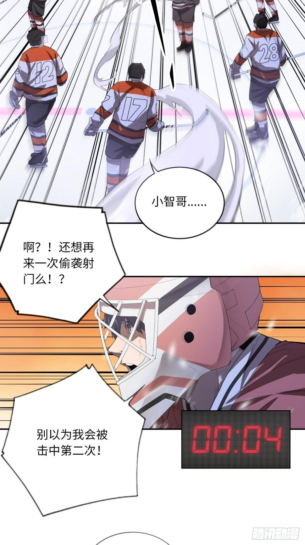 第69话 冲吧！少年！24