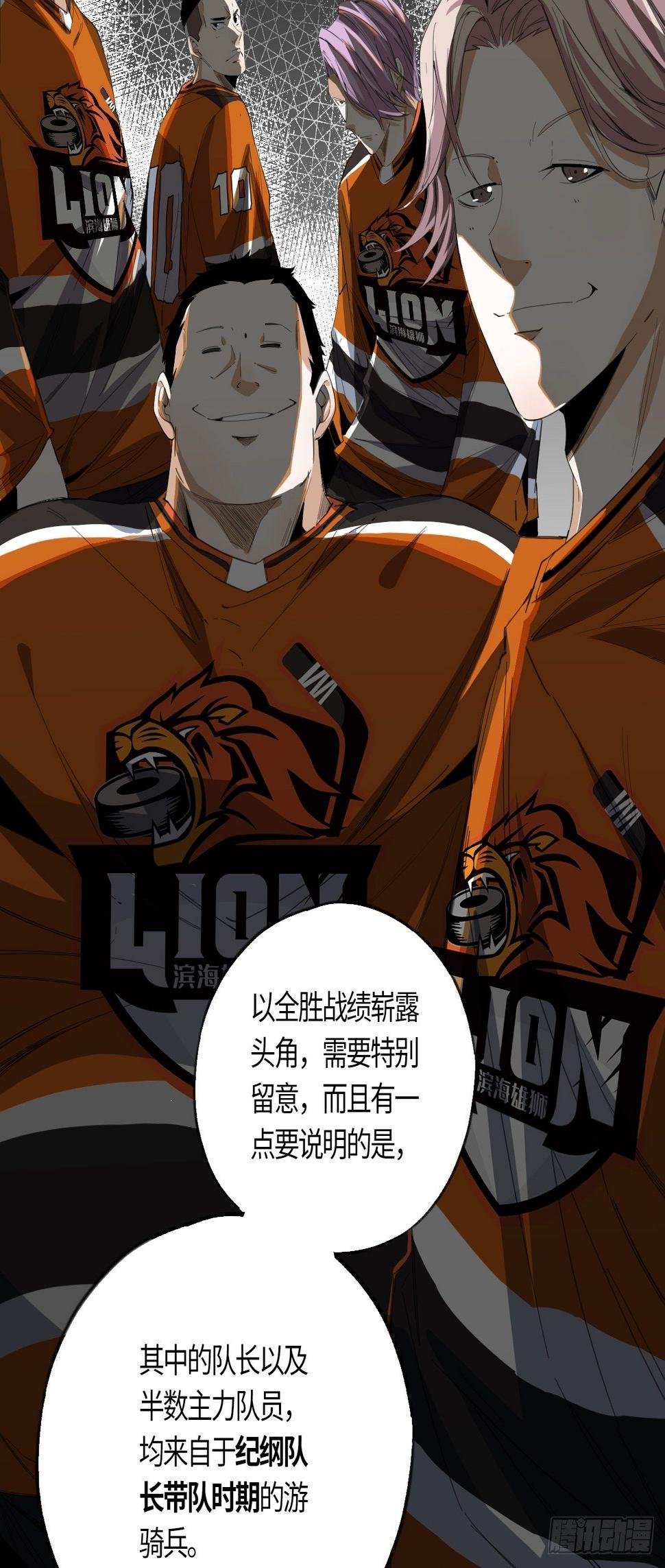 第41话 出征27