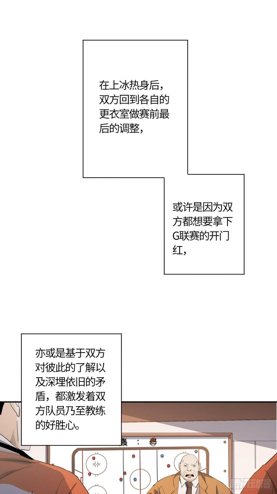 第46话 莫生气（下）12