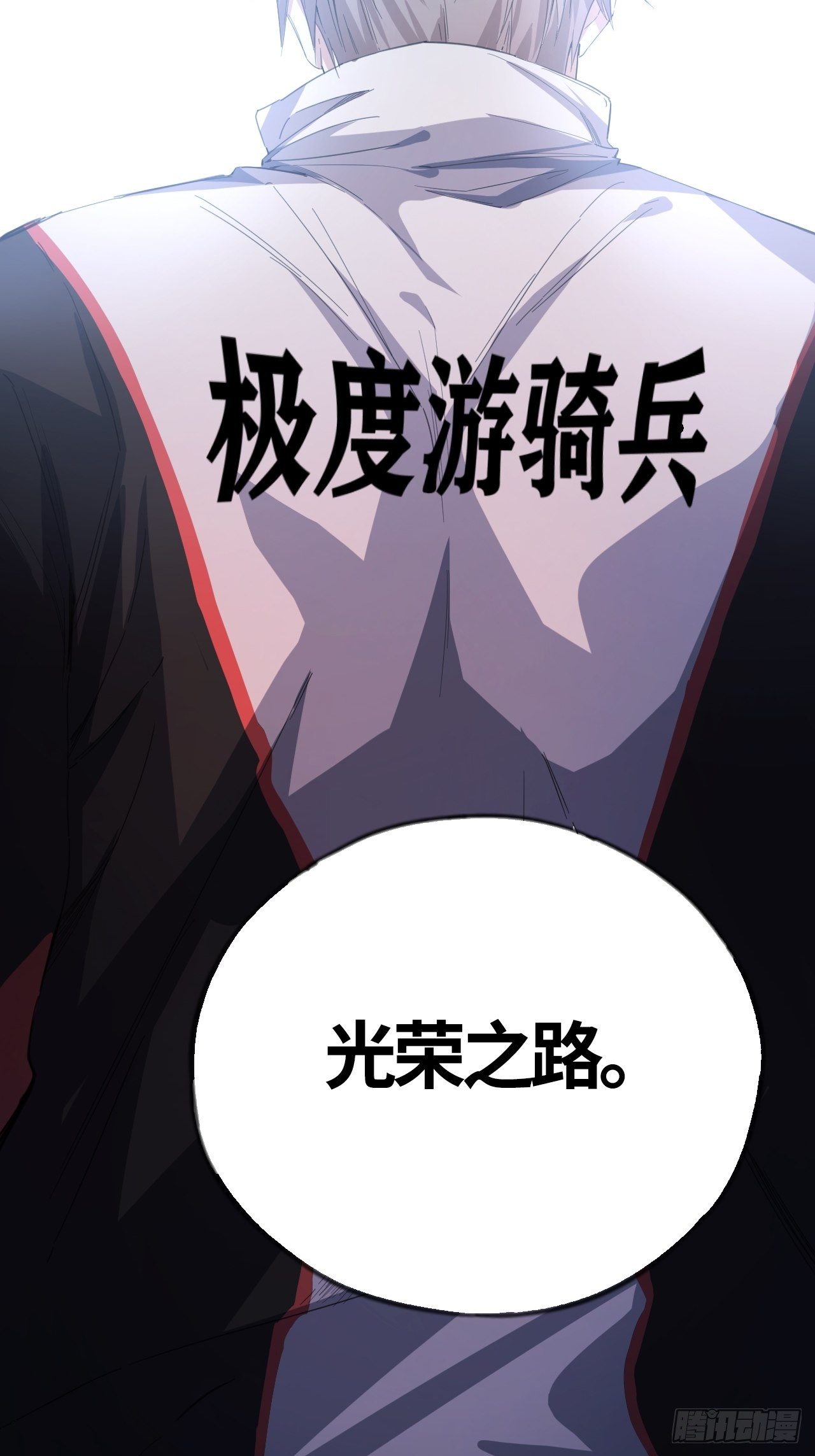 第42话 还记得吗？24