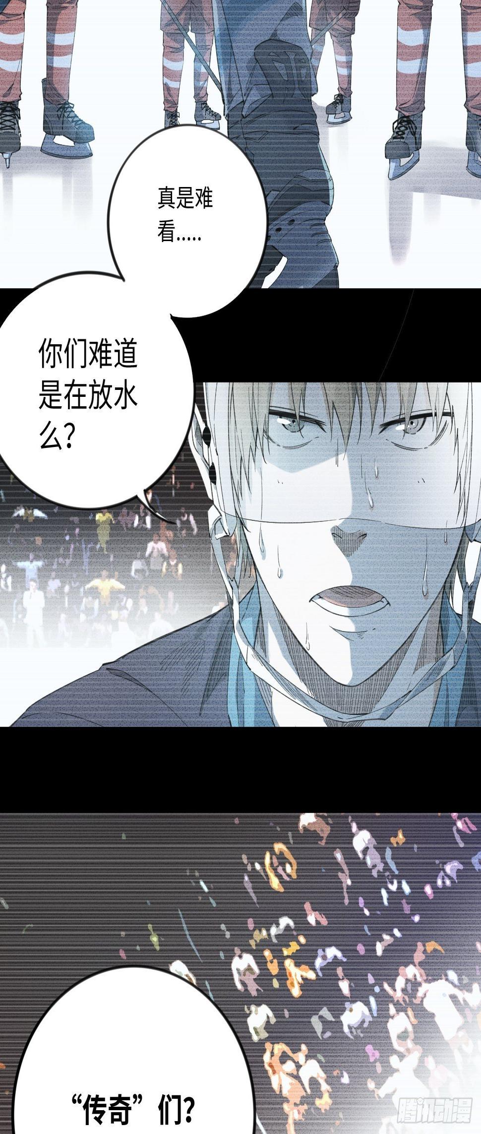 第9话 噩梦的开始8
