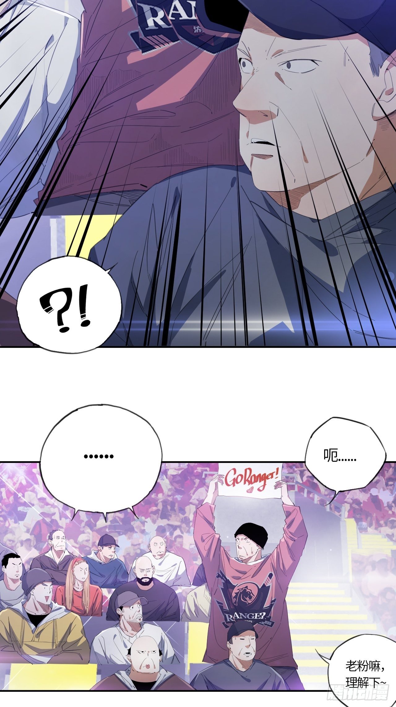 第47话 要让你失望了11