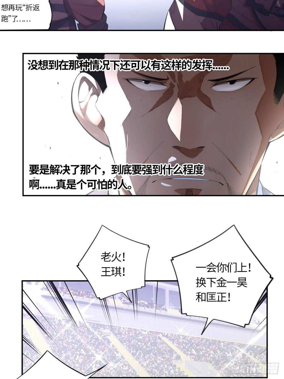 第67话 我只有一个请求26