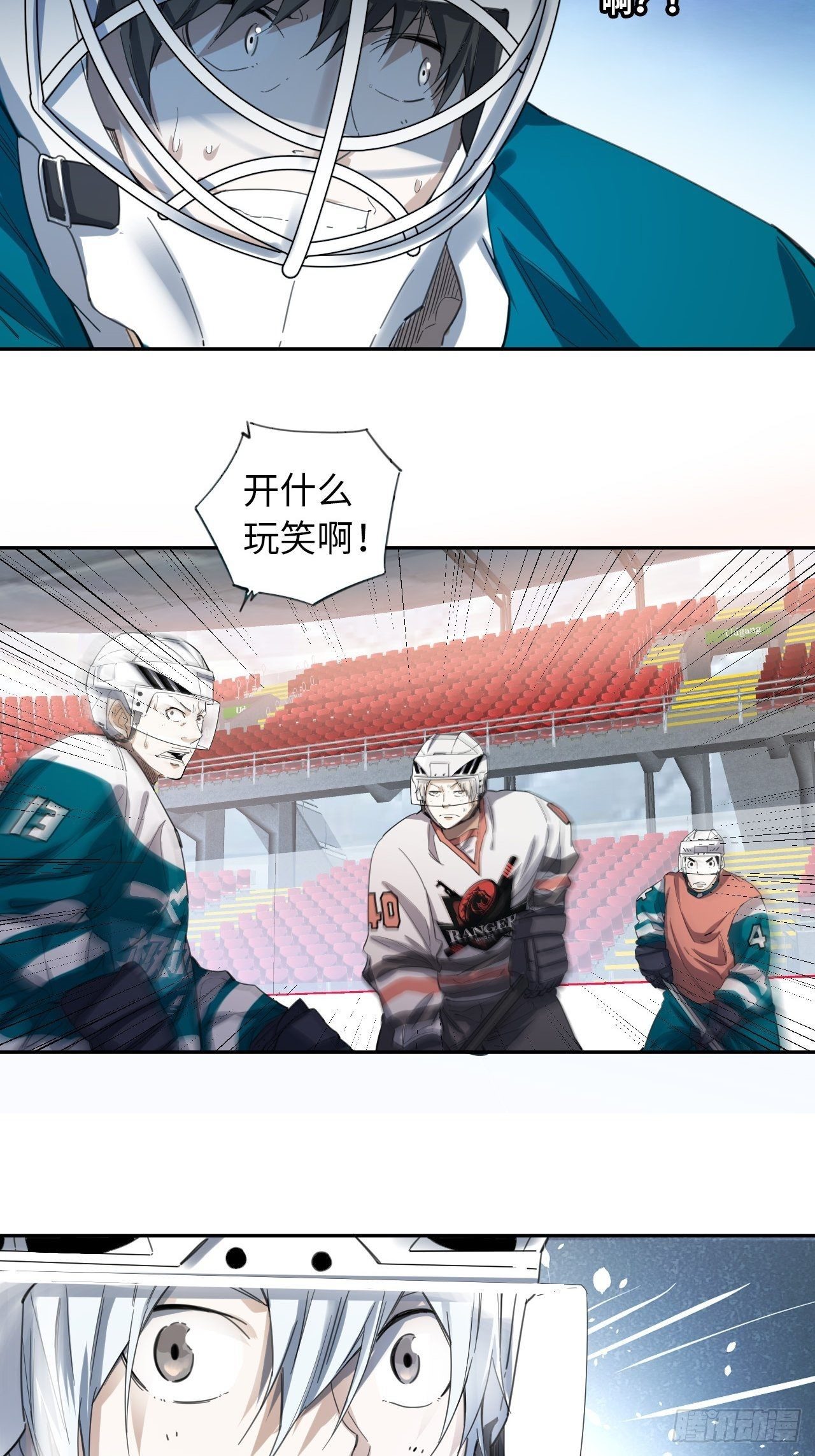 第28话 小试牛刀36