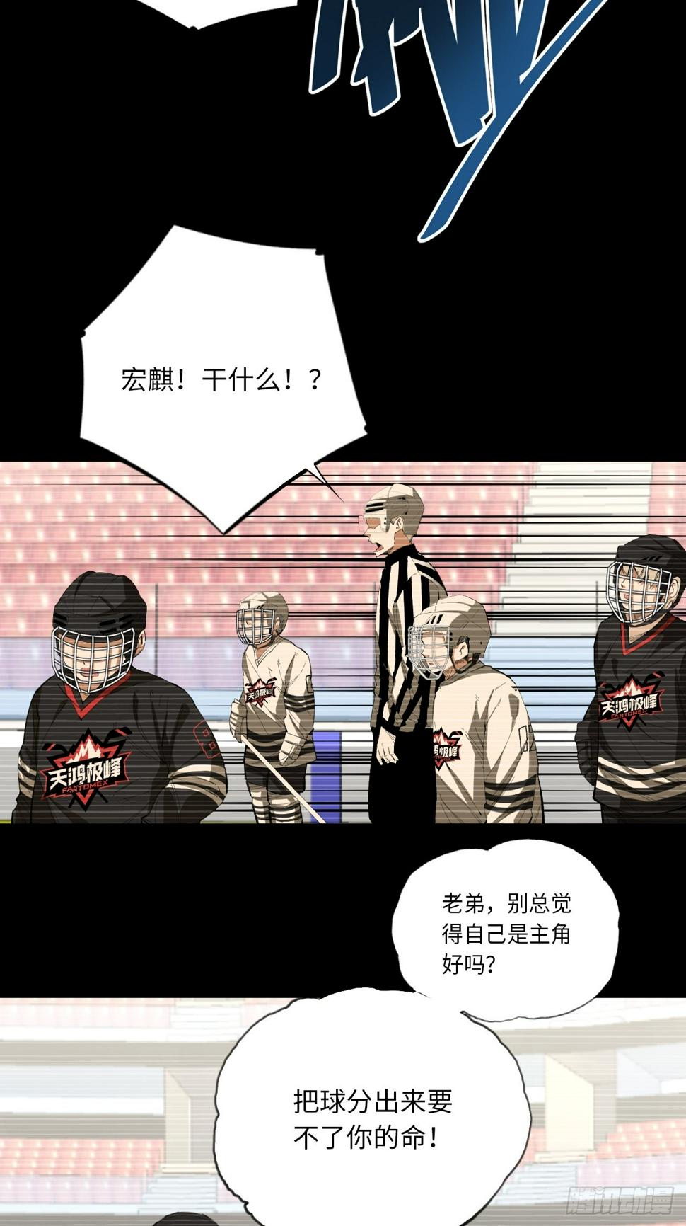 第73话 主角29