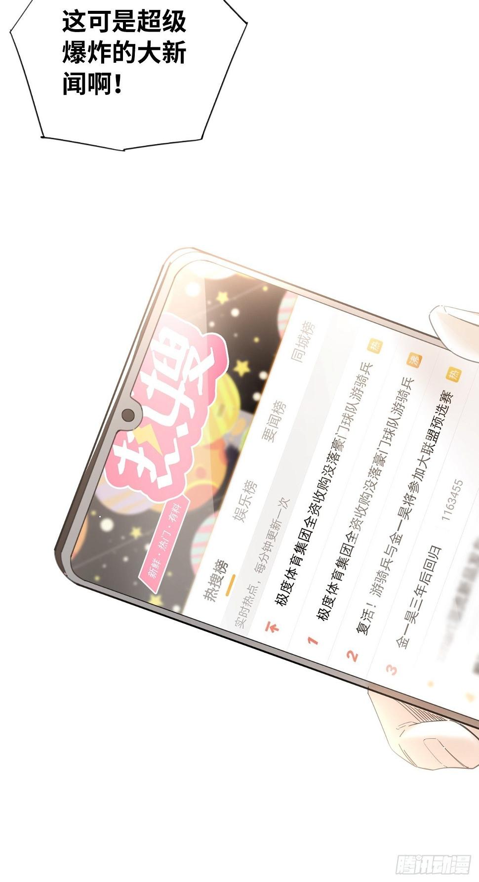 第33话 你们的价值33