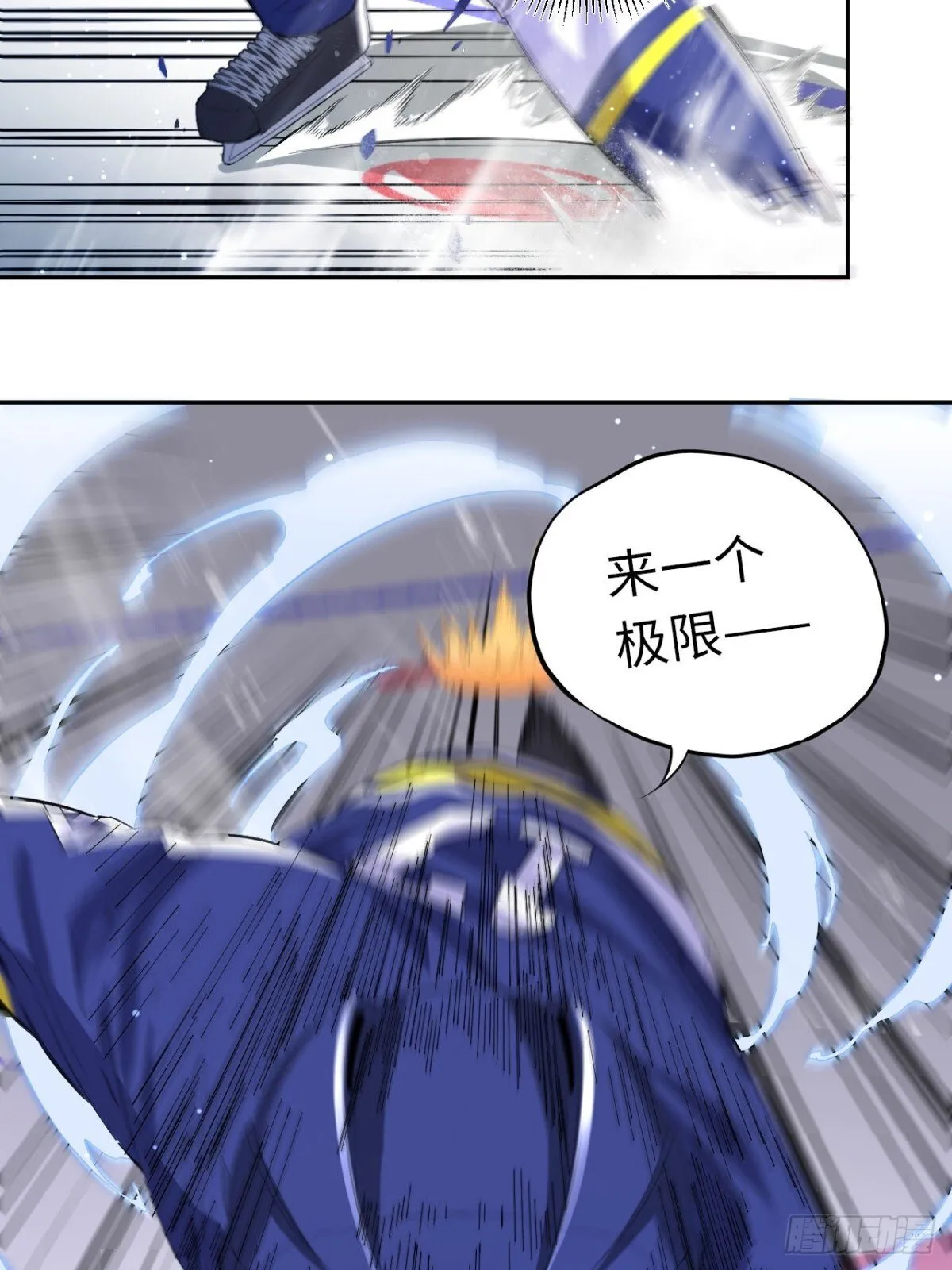 第83话 作为哥哥28
