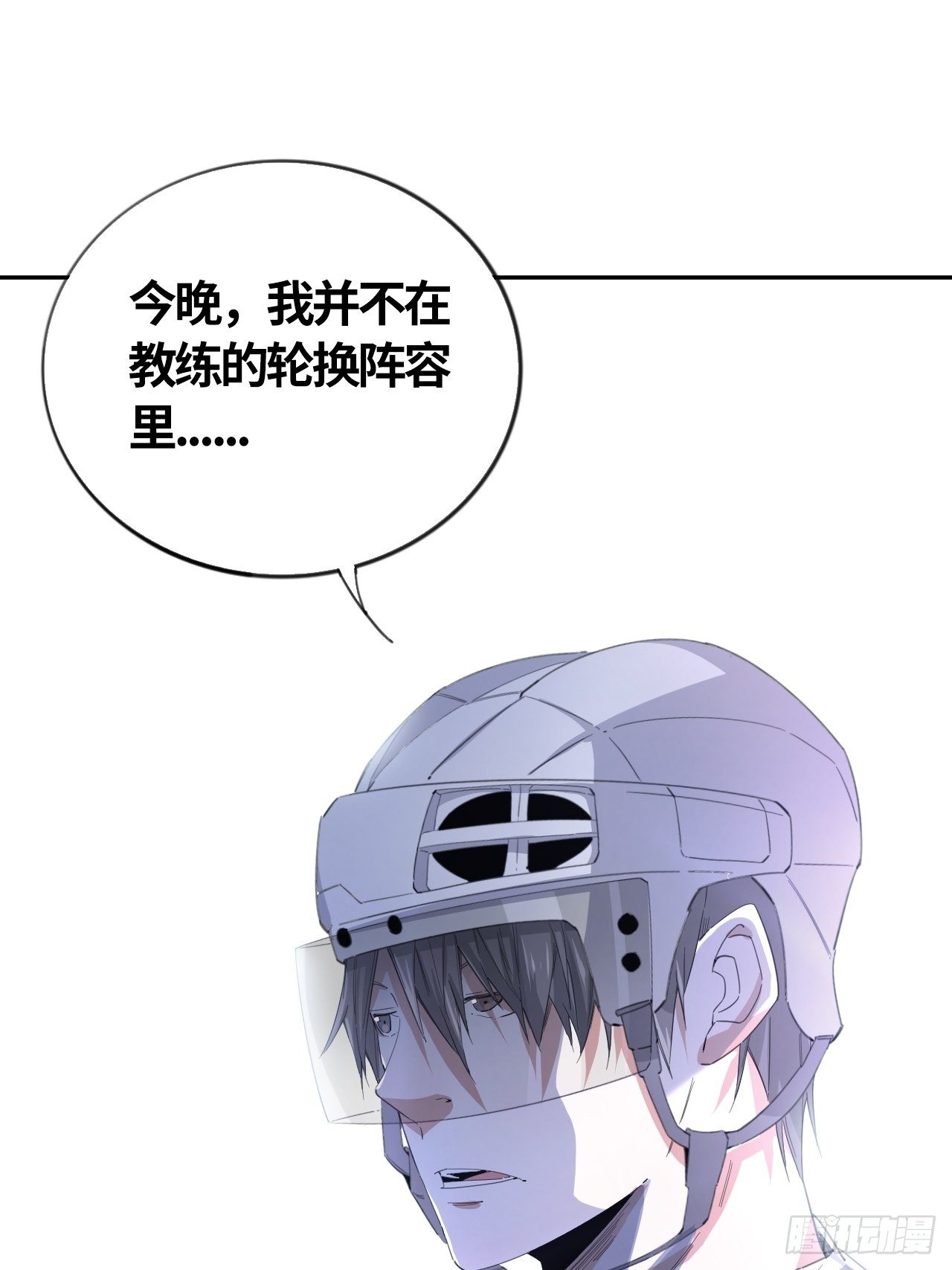 第47话 要让你失望了18
