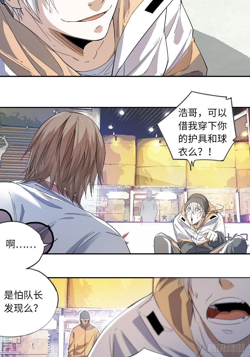 第3话 斗牛犬的挑衅28