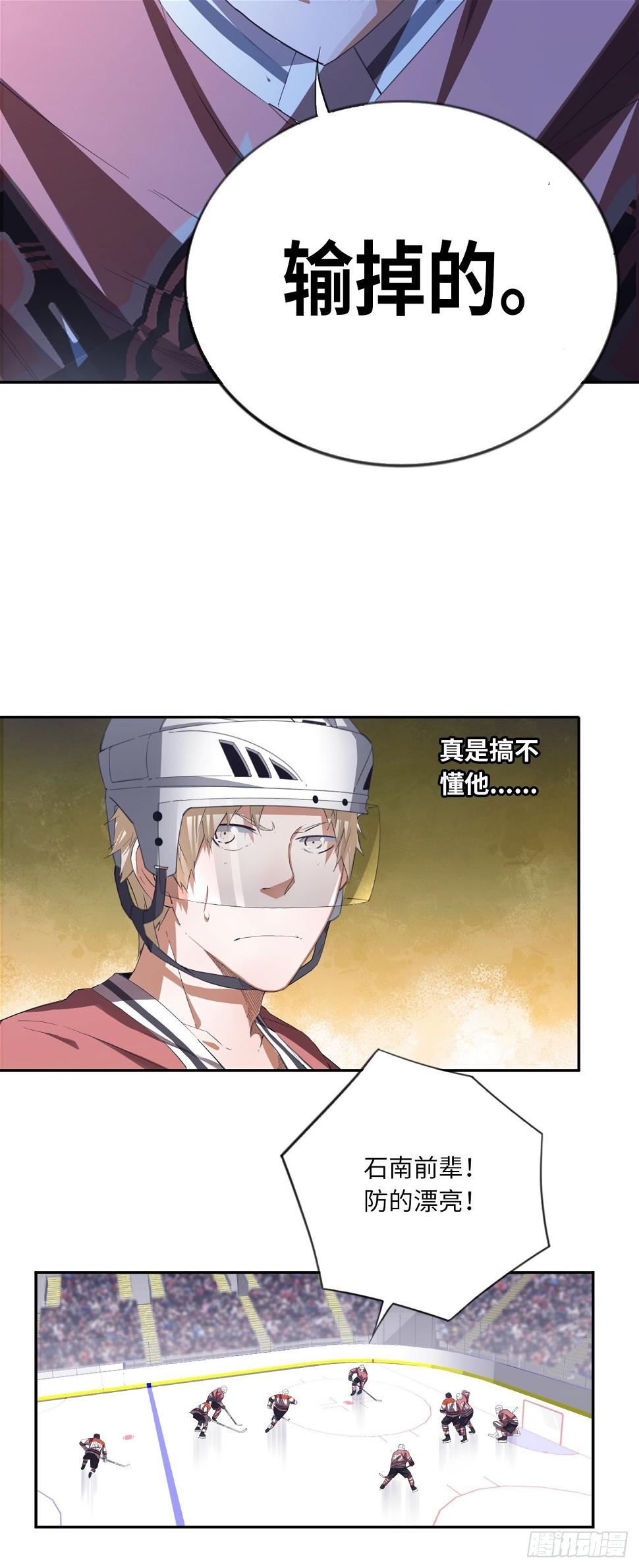 第62话 王牌的试炼21