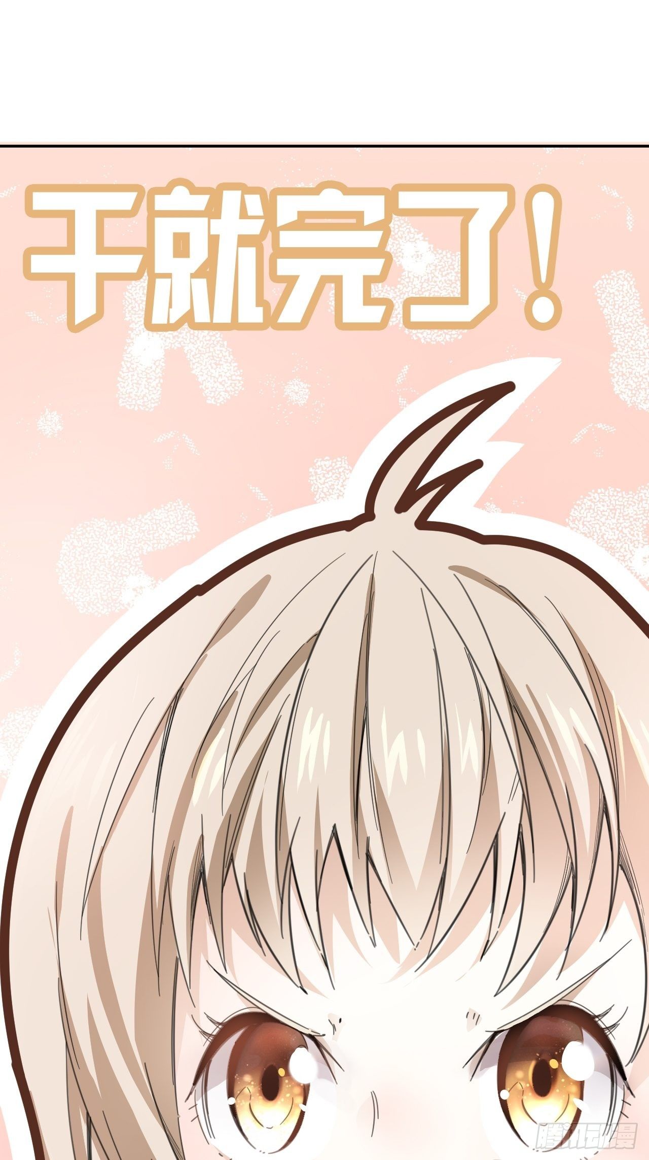 第30话 乱局31