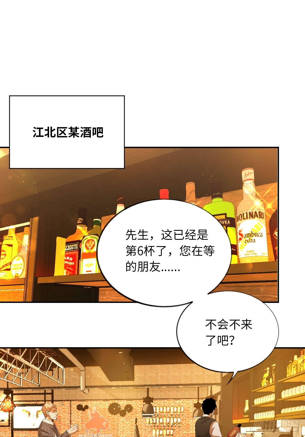 第70话 可怜天下父母心33
