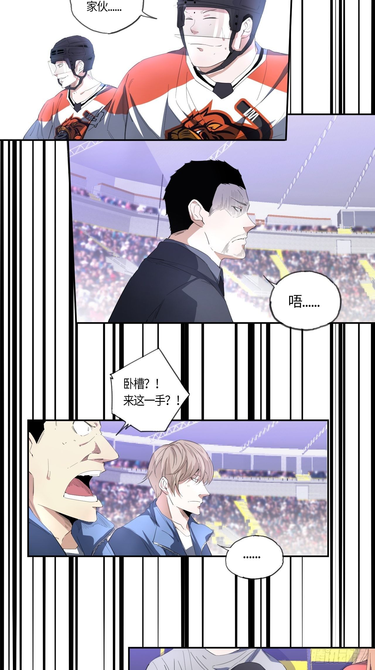 第51话 停不下来的球杆37