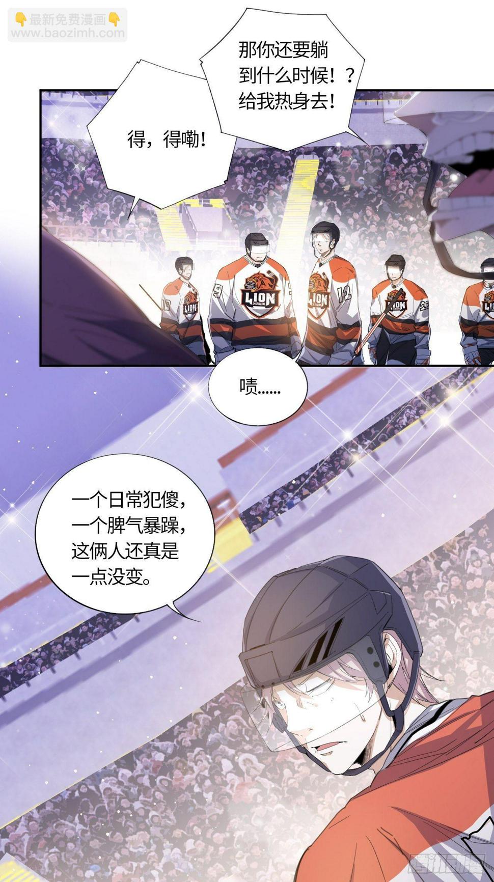 第45话 莫生气（上）9