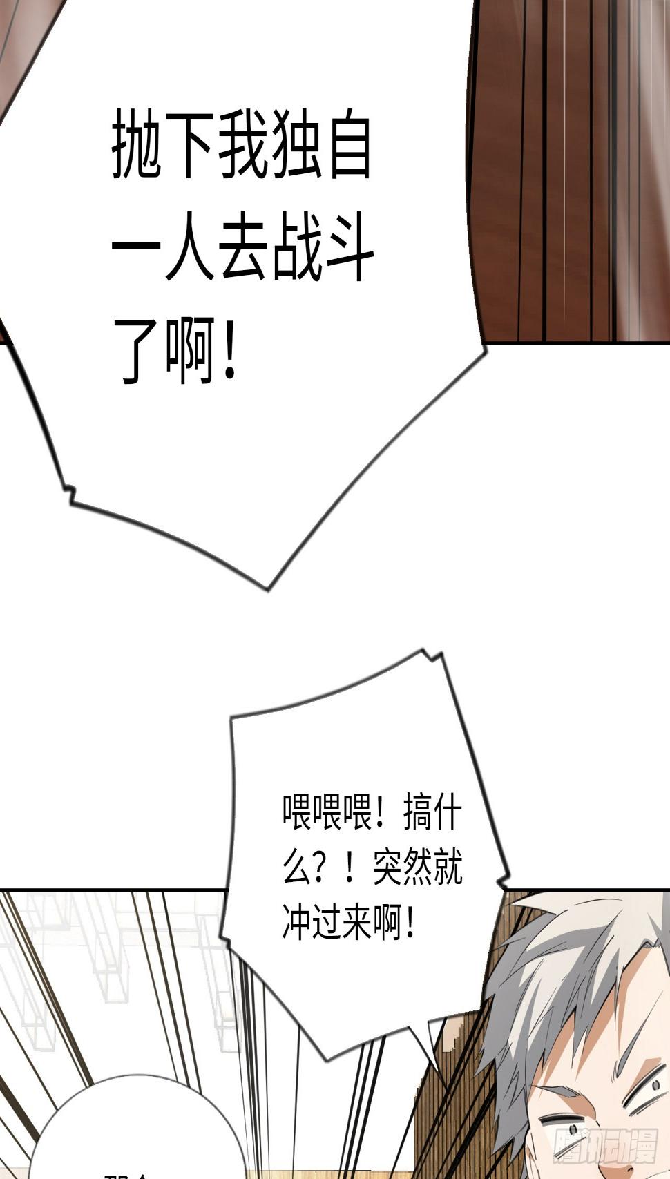 第71话 惊喜与意外14