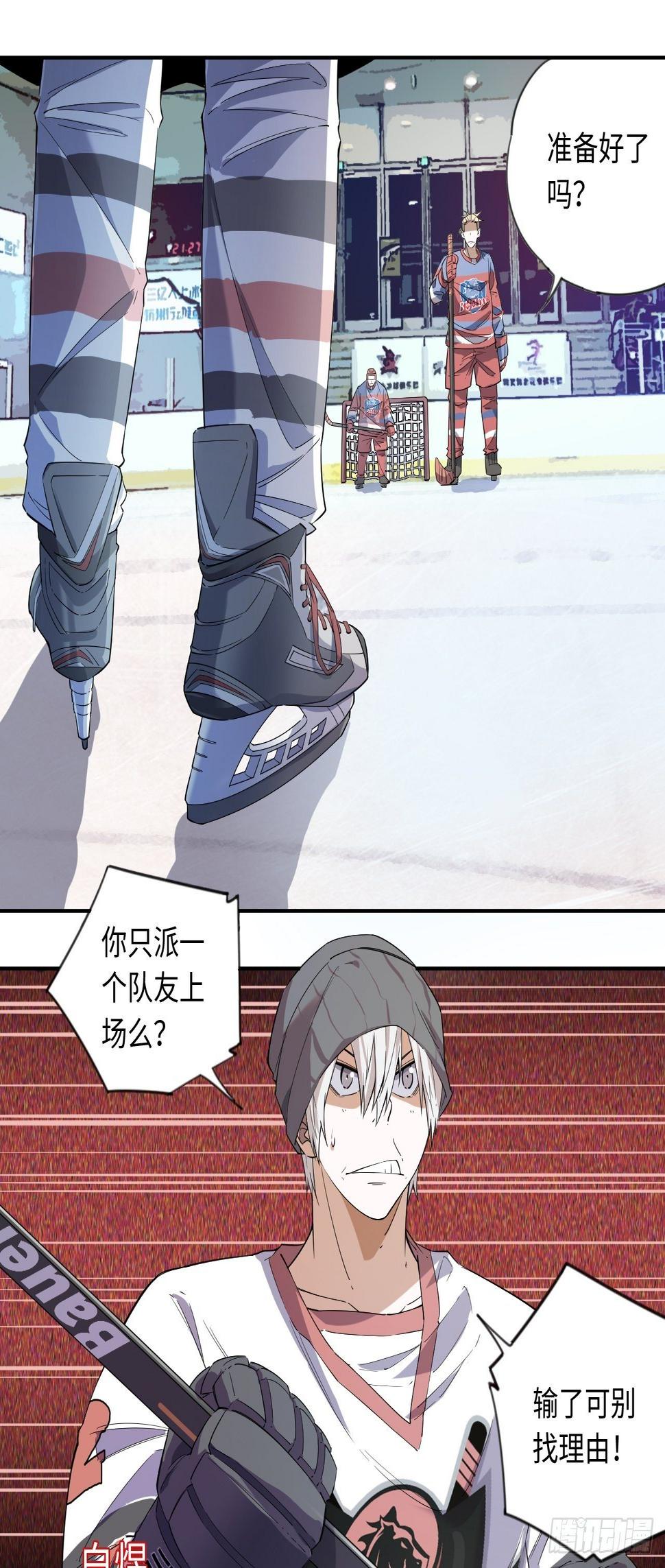 第3话 斗牛犬的挑衅30