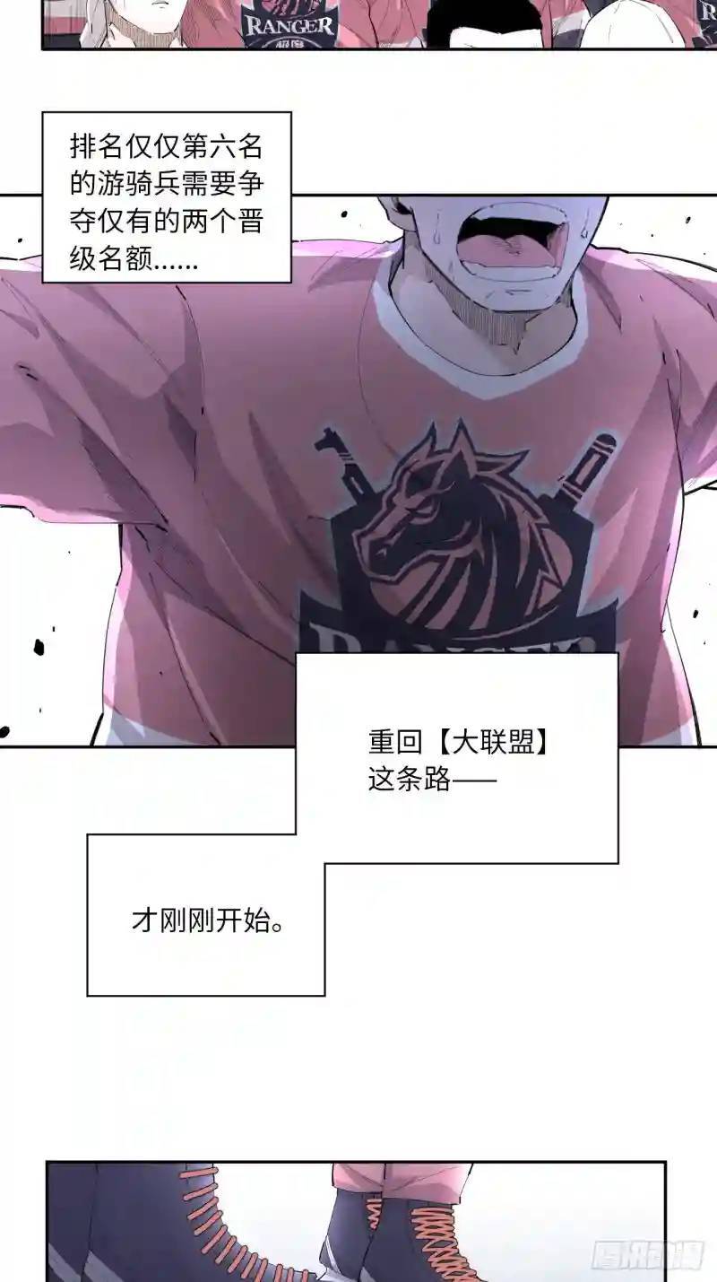 第78话 心灵感应4