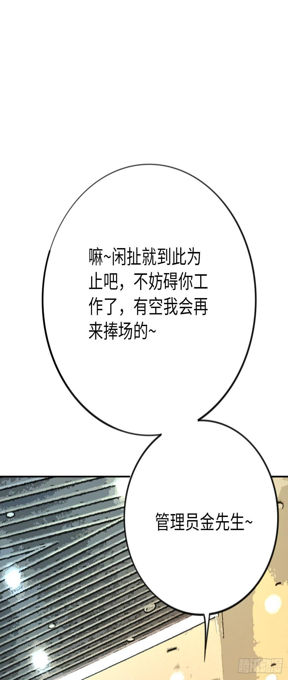 第8话 想太多10