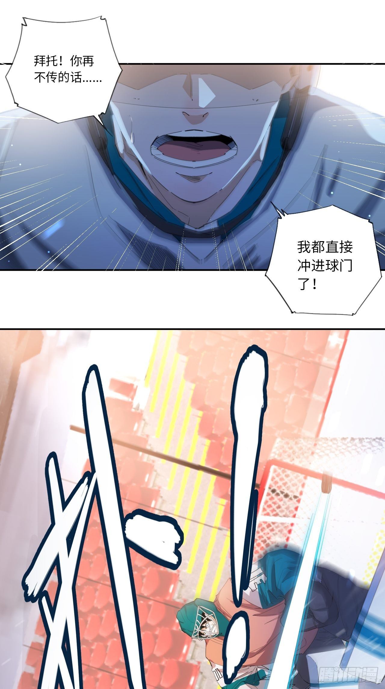 第31话 后辈们的问候33
