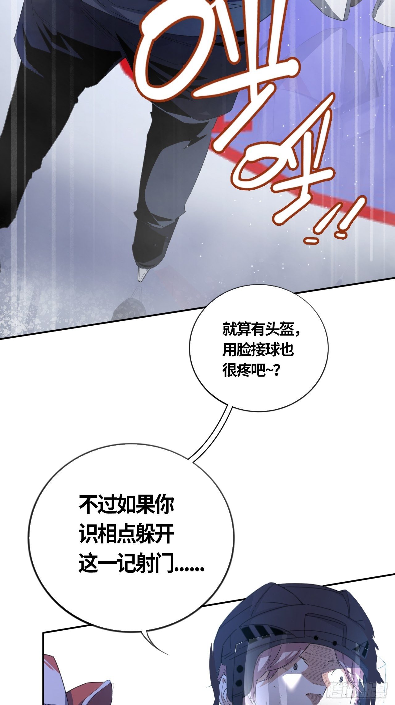 第51话 停不下来的球杆42