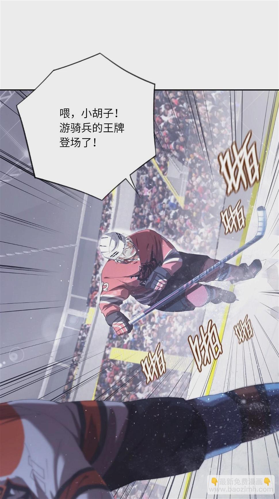 第62话 王牌的试炼2