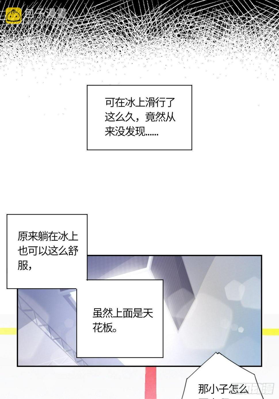 第45话 莫生气（上）3