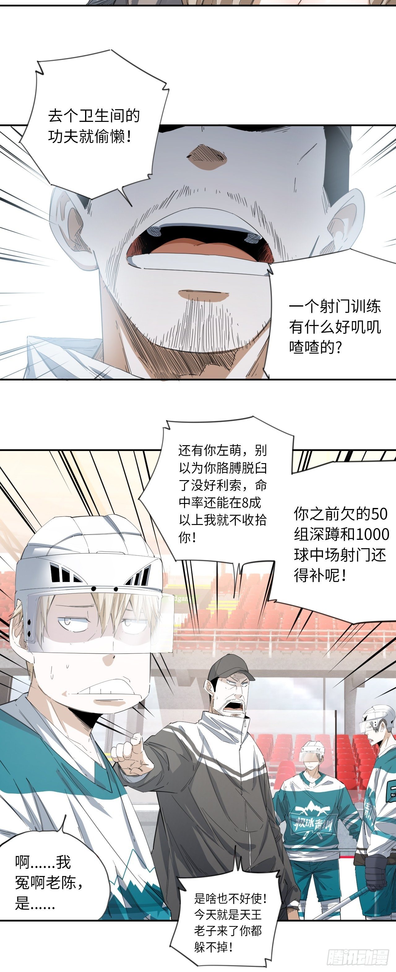 第17话 来战吧！13