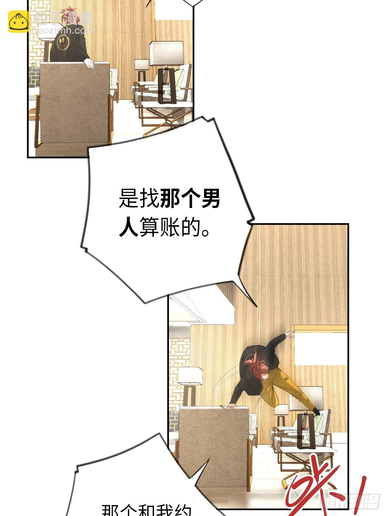 第71话 惊喜与意外10