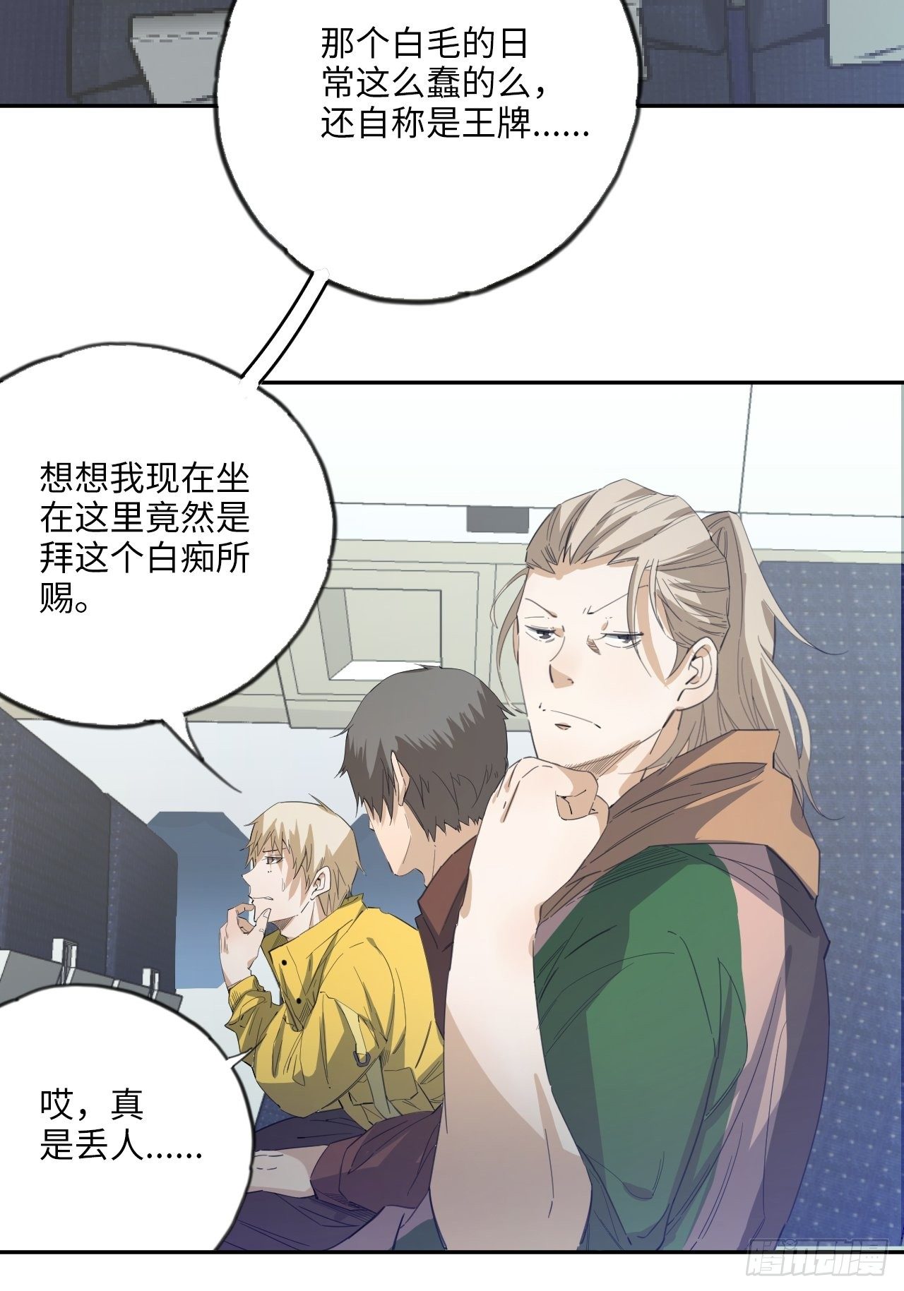 第35话 通往未知的第一步16