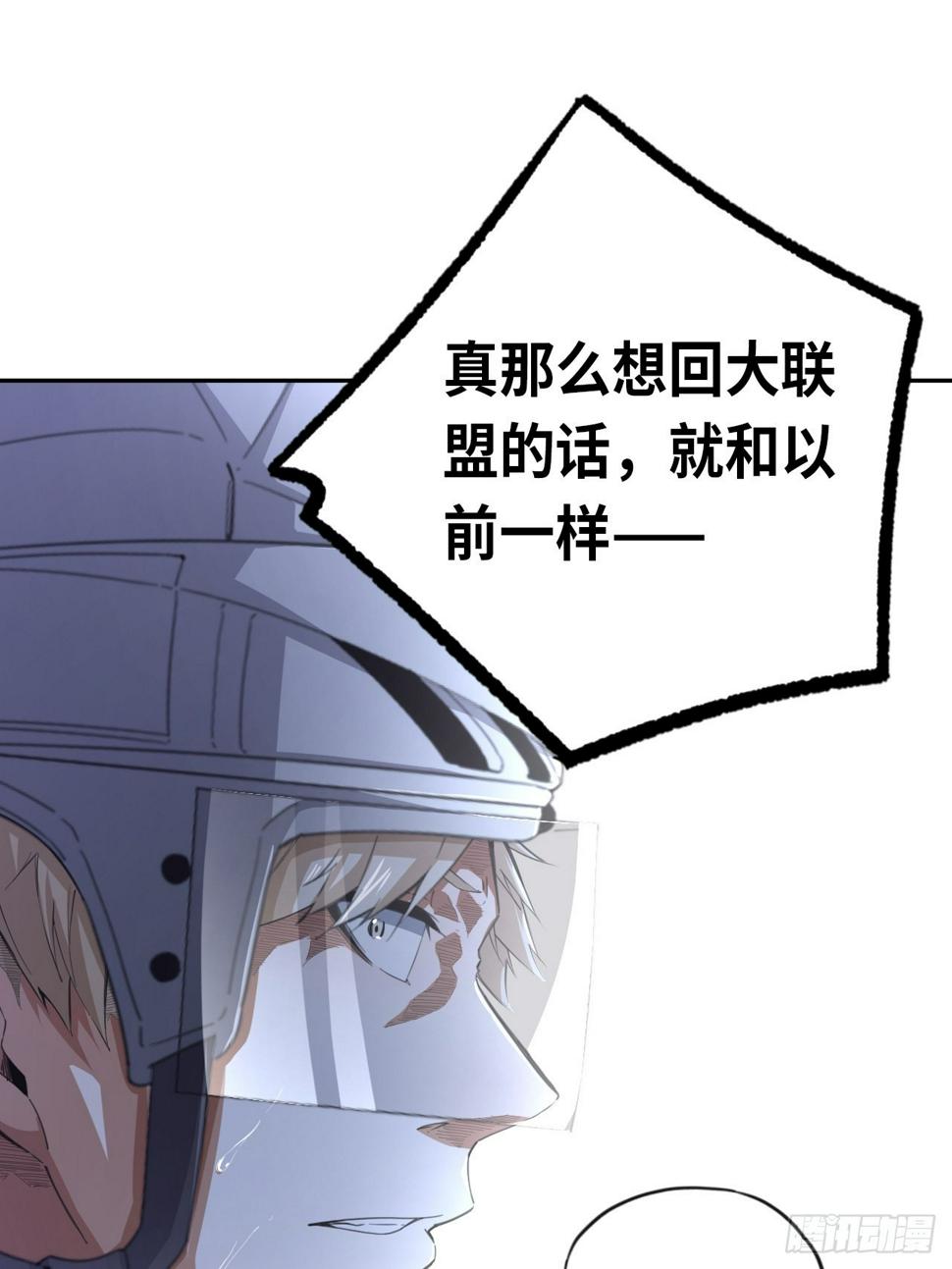 第65话 失常54