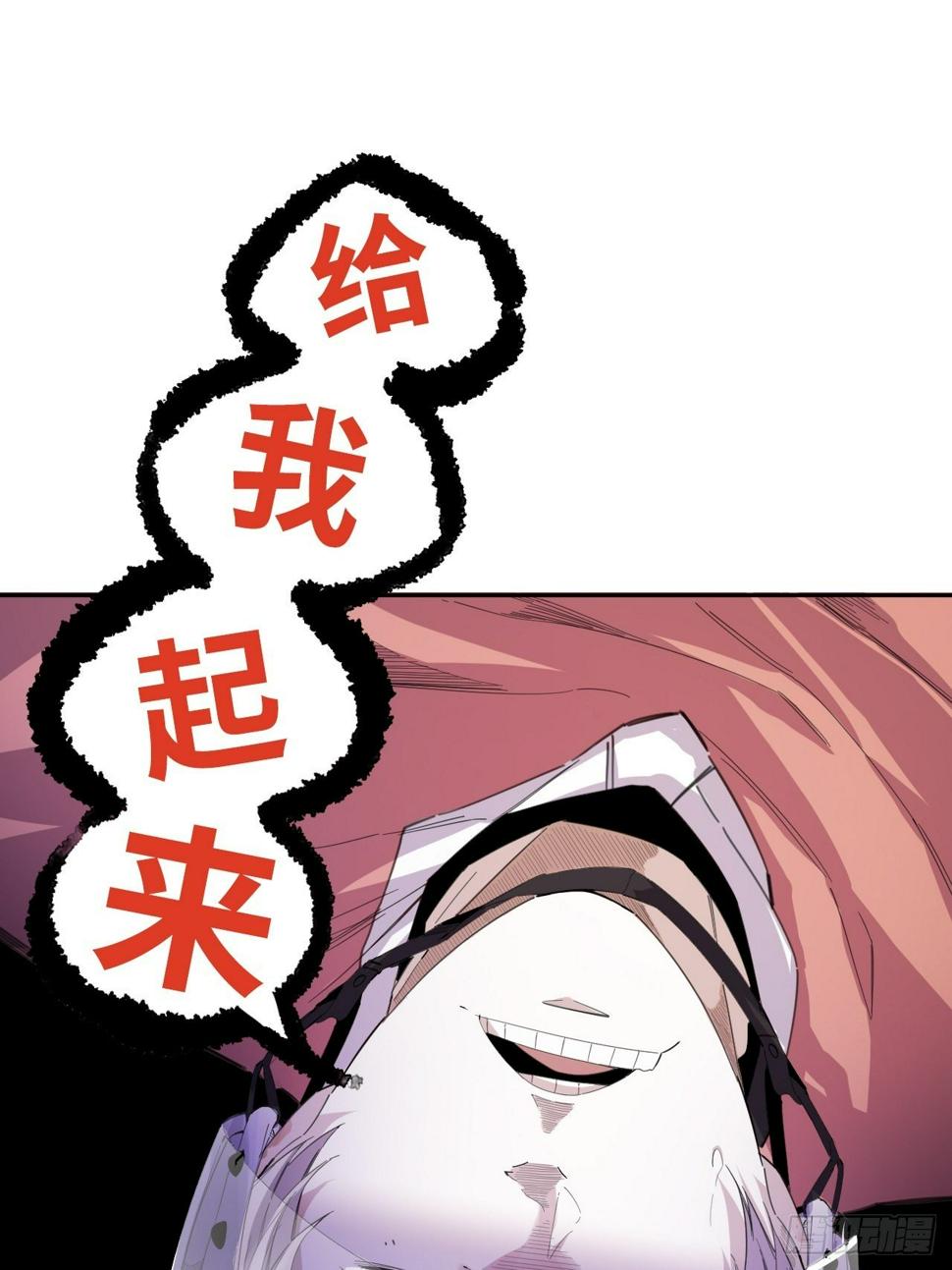 第45话 莫生气（上）6
