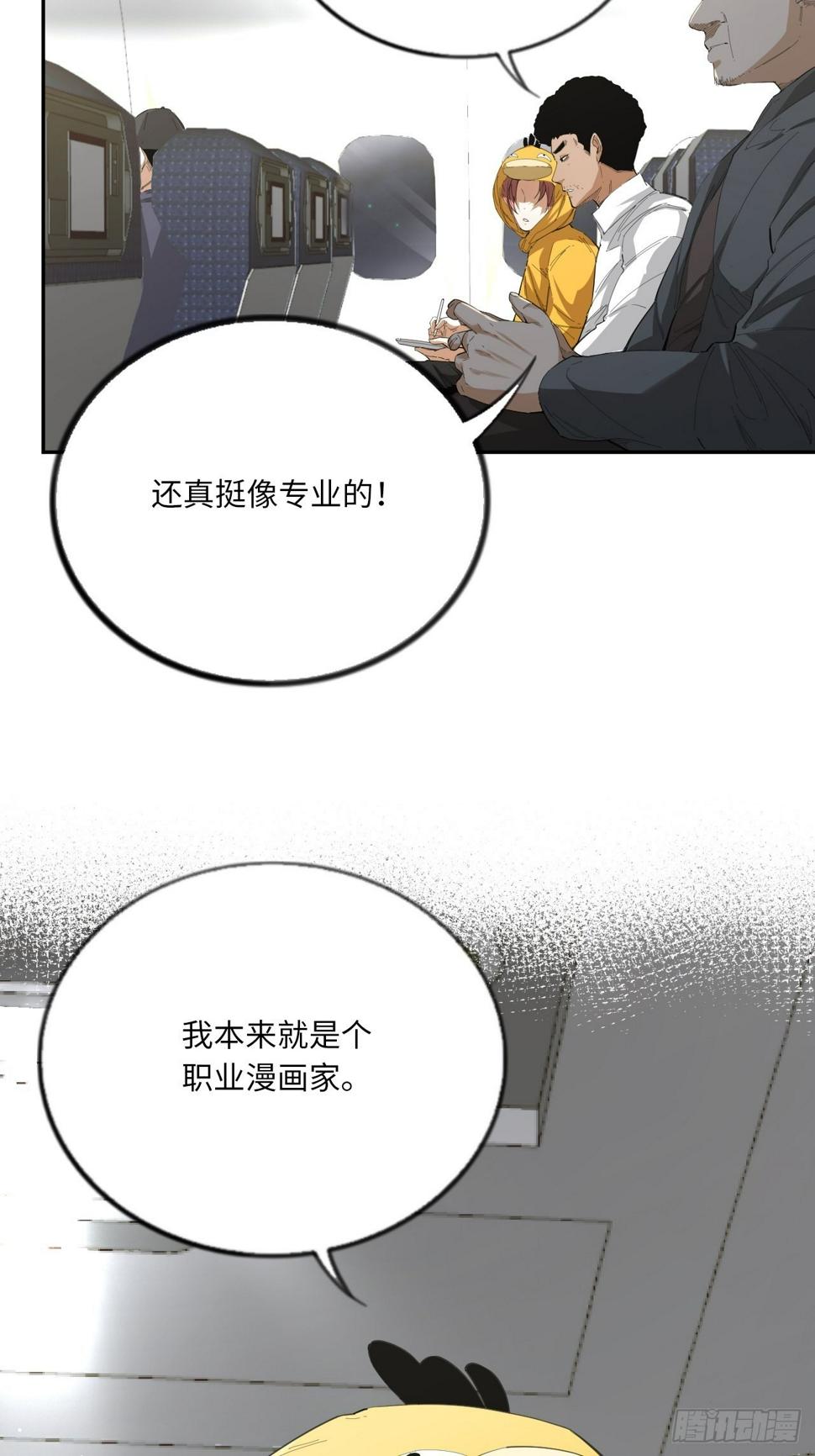 第67话 我只有一个请求33