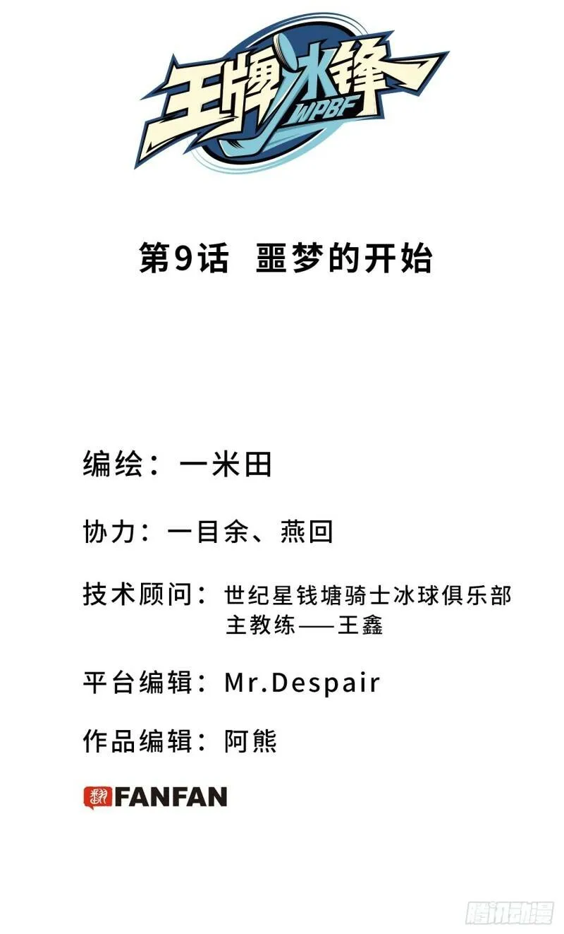 延更公告3