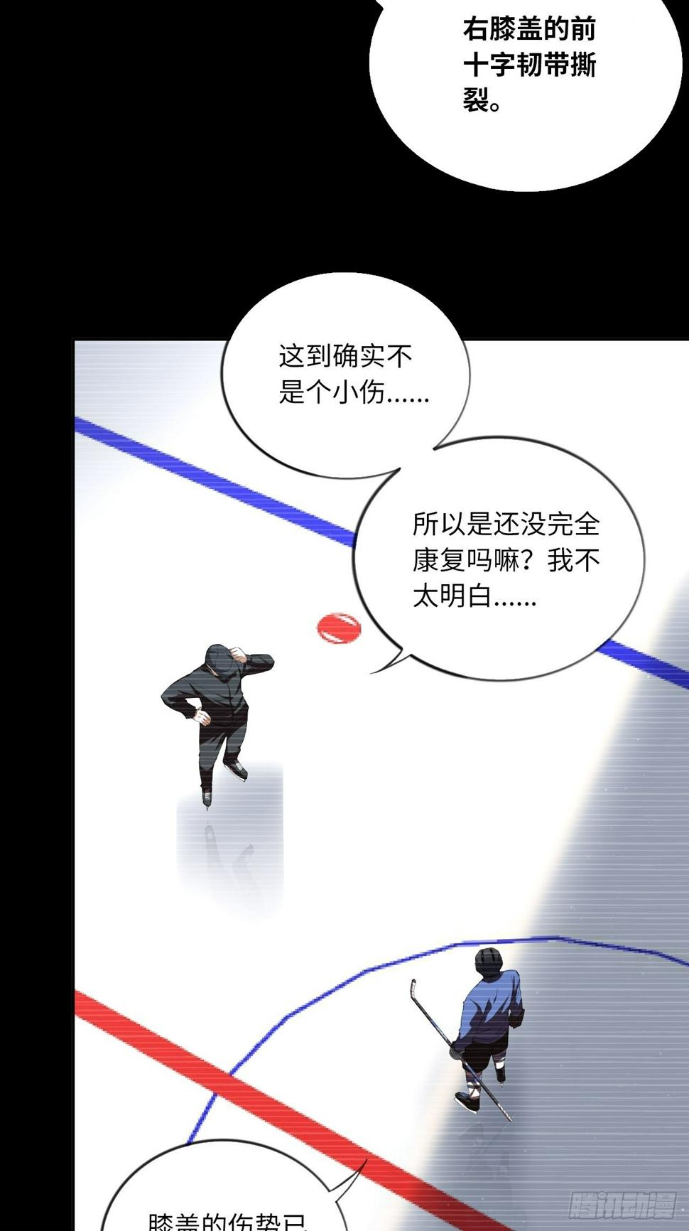 第66话 8分钟5