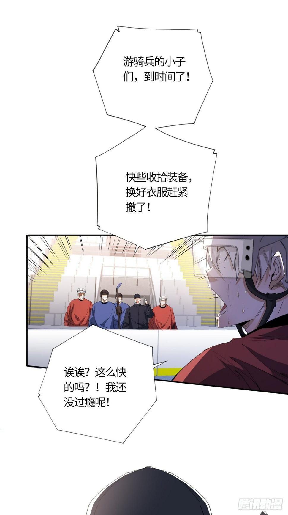 第41话 出征12