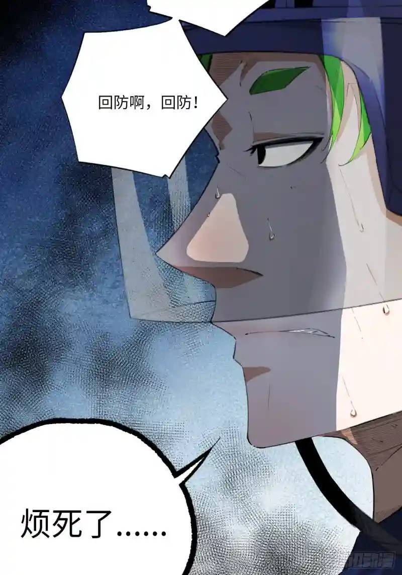 第79话 偏离预期的打法8