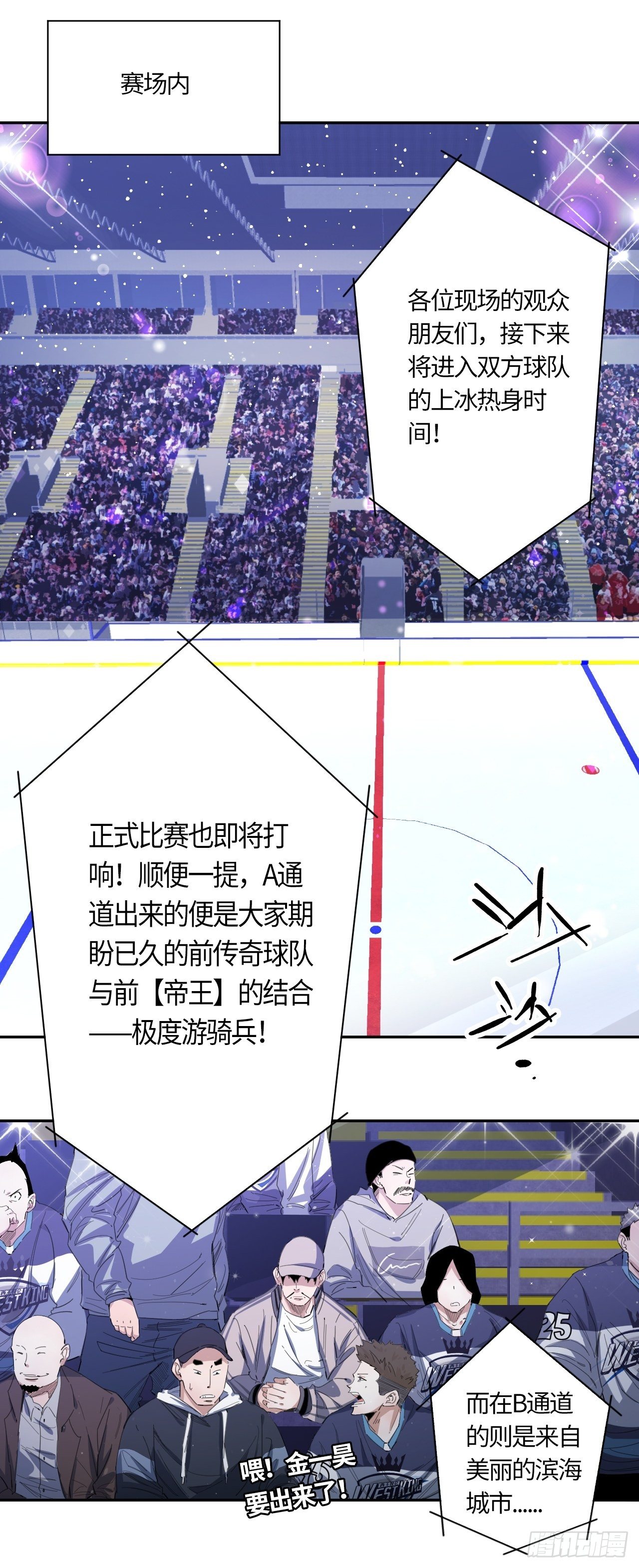 第44话 躁动的心25